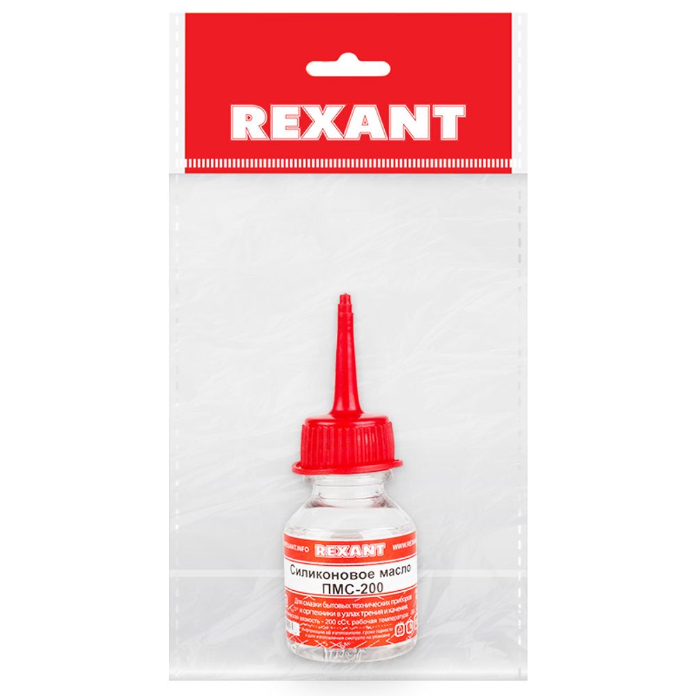 Силиконовое масло, ПМС-200 (Полиметилсилоксан), 15мл, носик-капельница REXANT