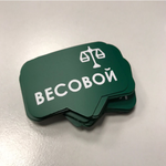 Ай-стоппер «Весовой» (5 шт)