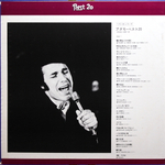 Adamo / Best 20 (LP)