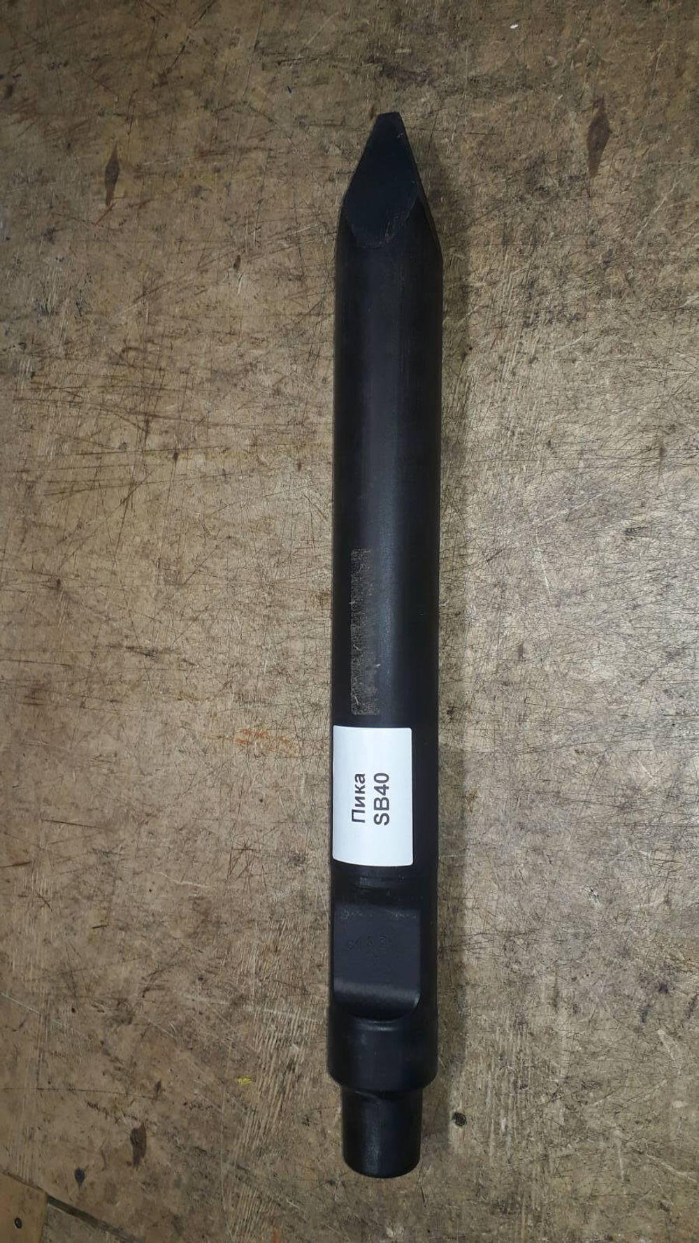 Пика гидромолота Soosan SB40 4х гранка