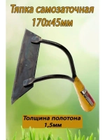 Тяпка самозаточная для сада и огорода желтая 170х45мм