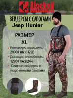 Вейдерсы Alaskan Jeep Hunter 2XL/12