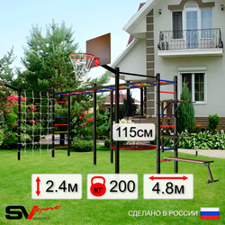 Уличная шведская стенка Sv Sport рукоход х 2 с комплектом турник прямой 2шт У55377.2К (Брусья/Стойка/Скамья/Гнездо 115см/Щит баскет/Кронш бокс/Сетка)