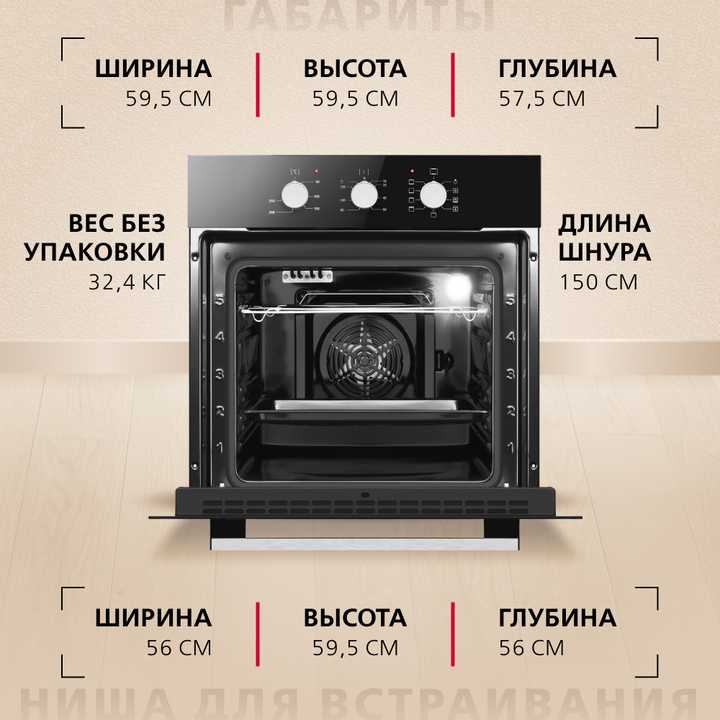 Духовой шкаф Hansa BOES68161