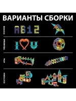 Магнитный конструктор «Магникс», горка из труб, светящийся,