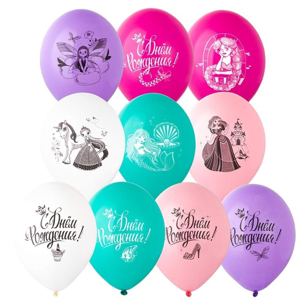 Воздушные шары Belbal с рисунком С днем рождения Принцессы, 50 шт. размер 14&quot; #1103-2688