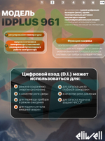 Контроллер холодильного оборудования IDPlus 961 NTC 230 V,1 реле управления