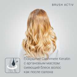 Фен-щетка Rowenta Brush Activ Premium Care CF9540F0