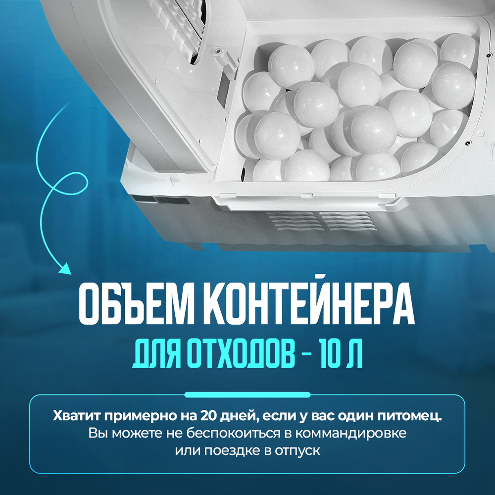 Автоматический лоток с AI камерой PUROBOT ULTRA PETKIT