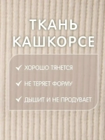 Шапка детская с ушками на завязках на осень