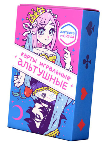 Игральные Карты Альтушные: Альтушка для Скуфа