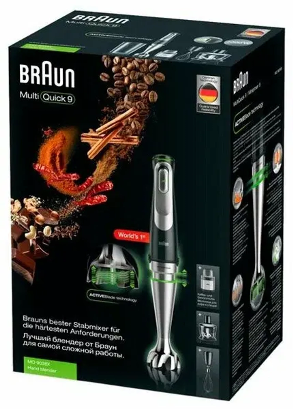 Погружной блендер Braun 4200-MQ9038X