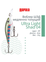 Воблер Ultra Light Shad 04 4см 3гр цвет FT медленно тонущий