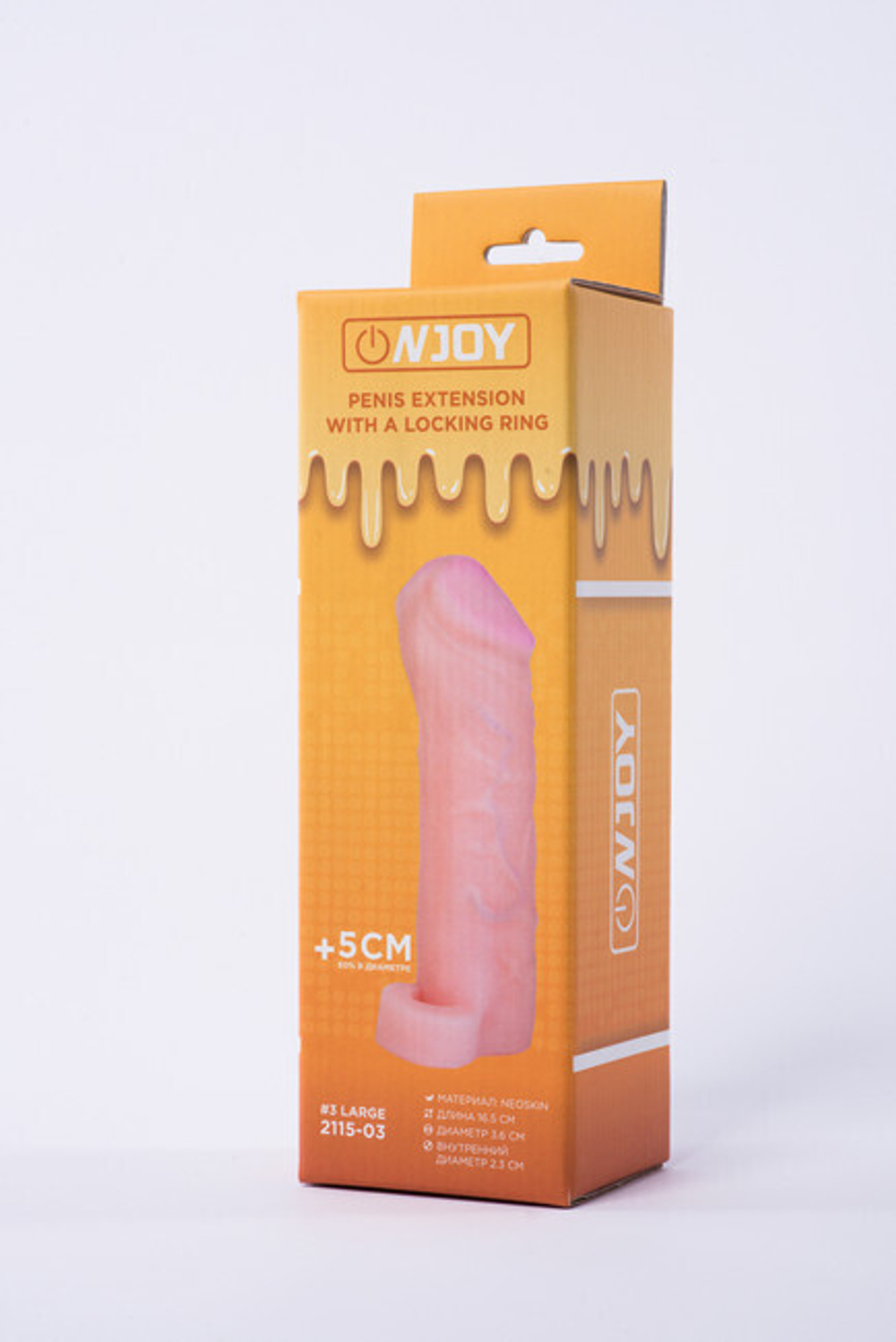 Реалистичная насадка с кольцом для мошонки Penis Extension With a Locking Ring #3 Large +5 см. (Цвет: телесный)