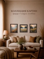 Картина на стену для интерьера 36х36 см