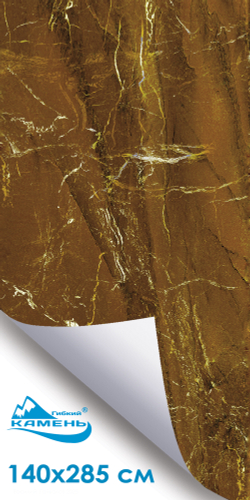 Бидасар Голд