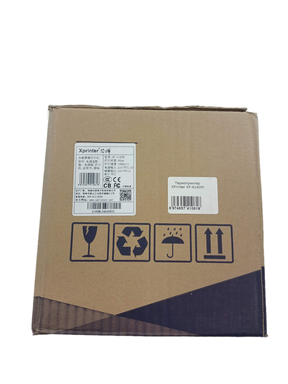 Термопринтер XPrinter XP-A160M