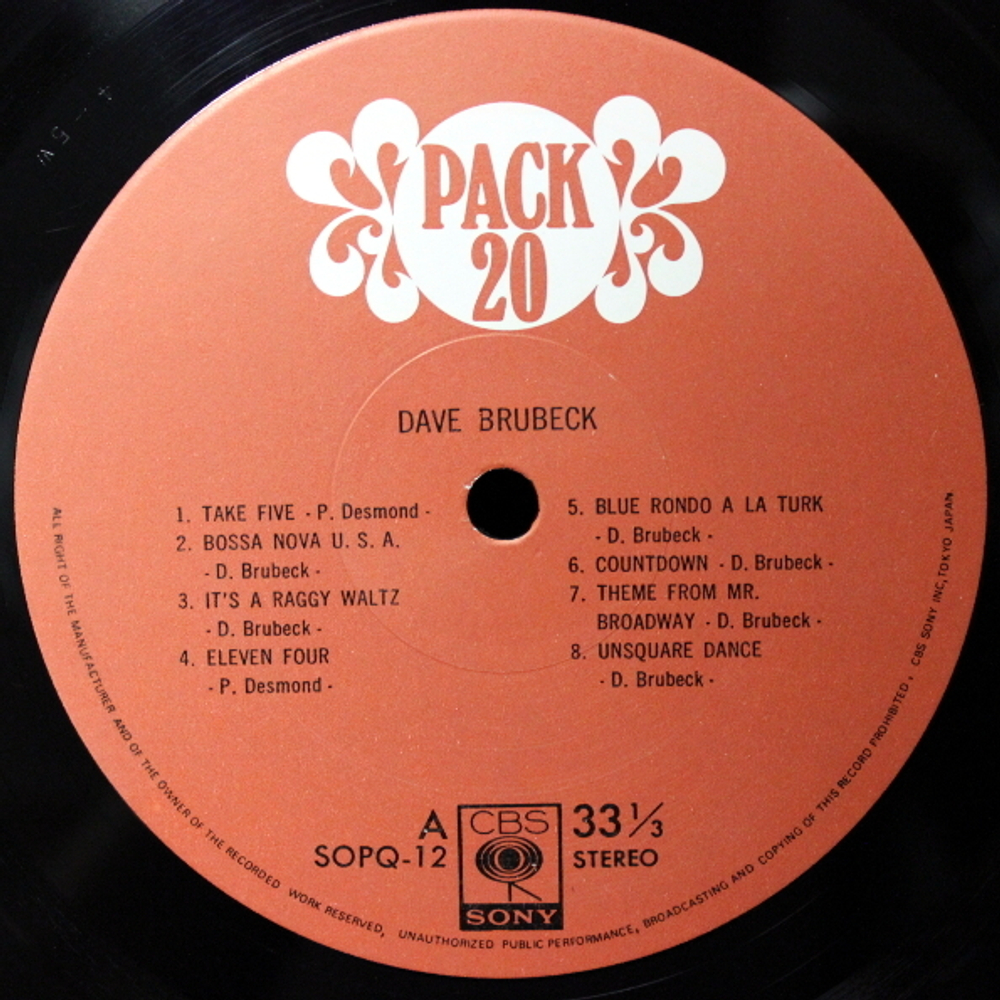 Dave Brubeck / Pack 20-Vol.12 (LP)