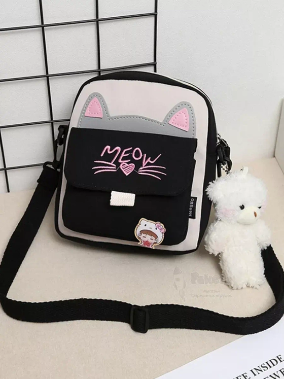 Сумка кот игрушка мишка для подростка через плечо кросс-боди