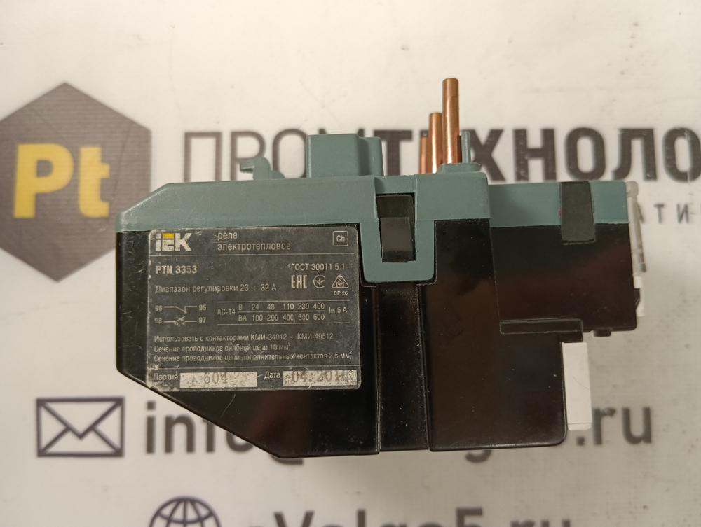 IEK РТИ-3353 с хранения