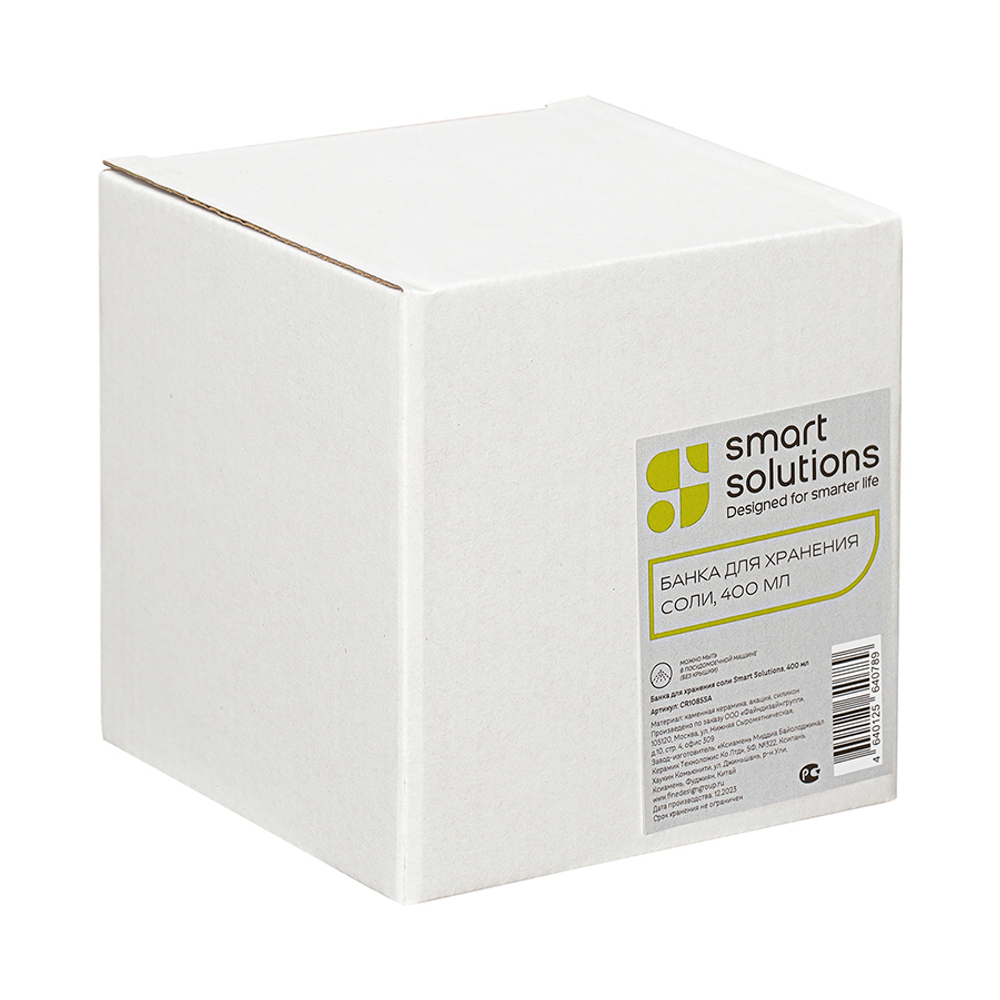 Банка керамическая для хранения соли, 400 мл, белая