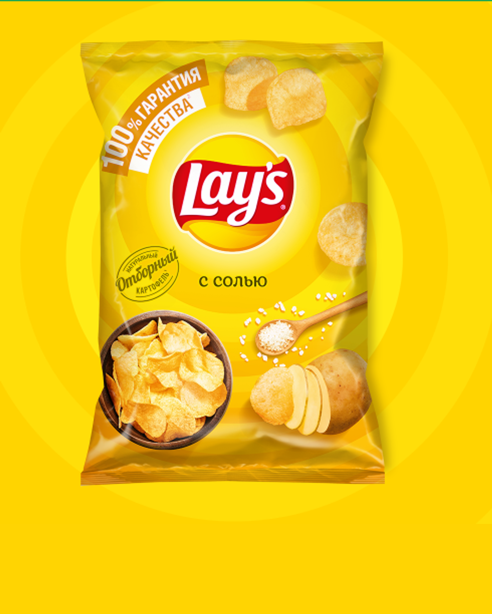LAY'S® «с солью» 140г.