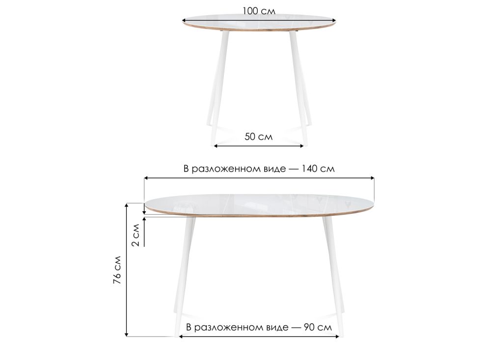 Стеклянный стол Абилин 100(140)х100х76 ультра белое стекло / дуб вотан / белый матовый