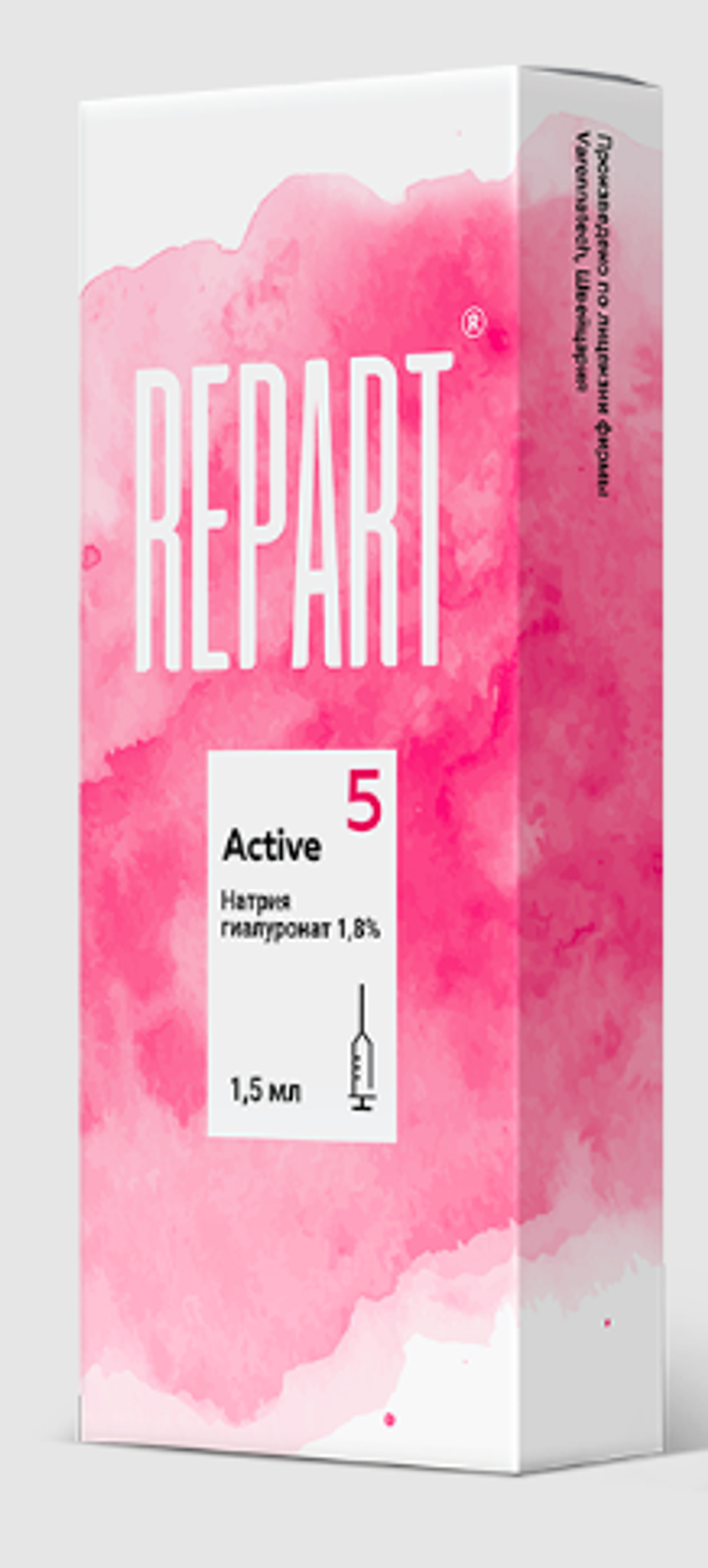 Repart 5 ACTIVE (р-р гиалуроната натрия 1,8% для биоревитализации),шприц 1,5 мл