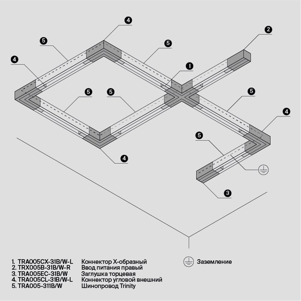 Комплектующие для систем освещения с токоведущими элементами Technical TRA005CX-31B