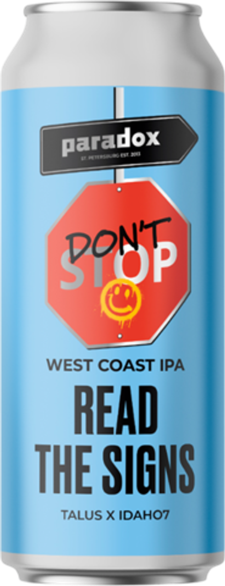 Пиво Парадокс Рит Зе Сайнс / Paradox Read The Signs 0.45 - банка