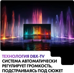 Телевизор Haier 50 Smart TV S4