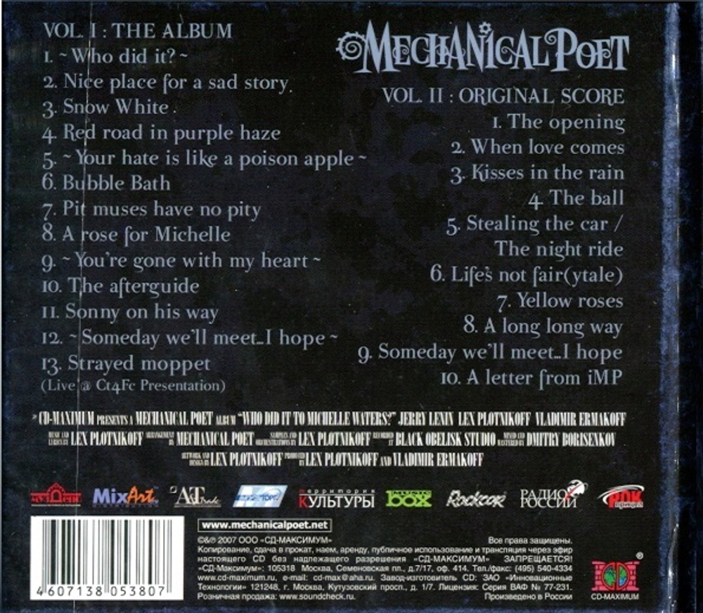 Mechanical Poet / Who Did It To Michelle Waters? (Limited Edition)(2CD)