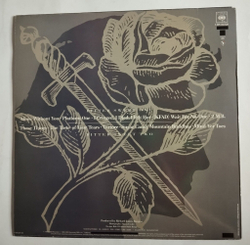 Винтажная виниловая пластинка LP King Bitter Sweet (Spain 1985)