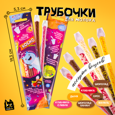 Сахаристые кондитерские изделия "КОСМО МИКС", 30 гр.