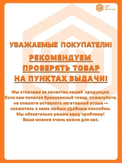 Пластина 3PHT190604R-AL M03-Z STI 1 штука СпецТехСпецТехИнструмент