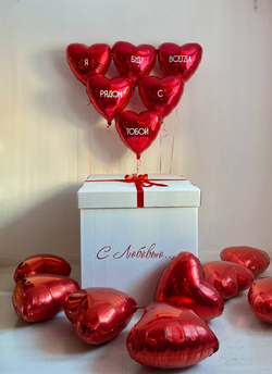 Большая коробка сюрприз с шарами на вылет №2680