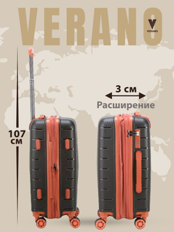 Чемодан мини "Verano" из полипропилена, съёмные колёса