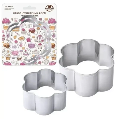 Набор кулинарных форм Цветы 2шт. 11,5см+8х4см