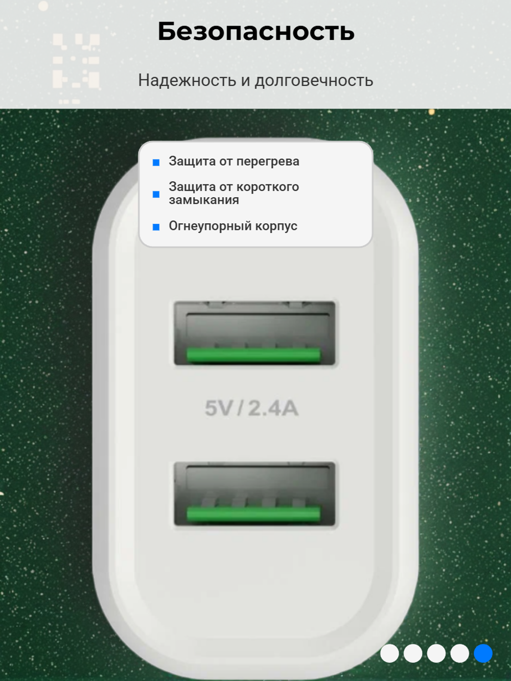 Зарядное устройство сетевое, 12Вт, QC+PD, Vipe, белый, VPTST2UAWHI