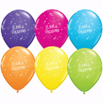 Шар латексный 28см С ДР! Звезды Серпантин (Ассорти)