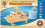 Ракетный катер (Чудо-дерево)
