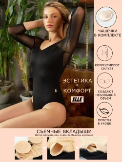 Купальник с открытой спиной и рукавами из сетки