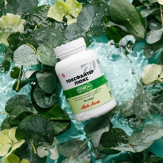 Токсфайтер Люкс