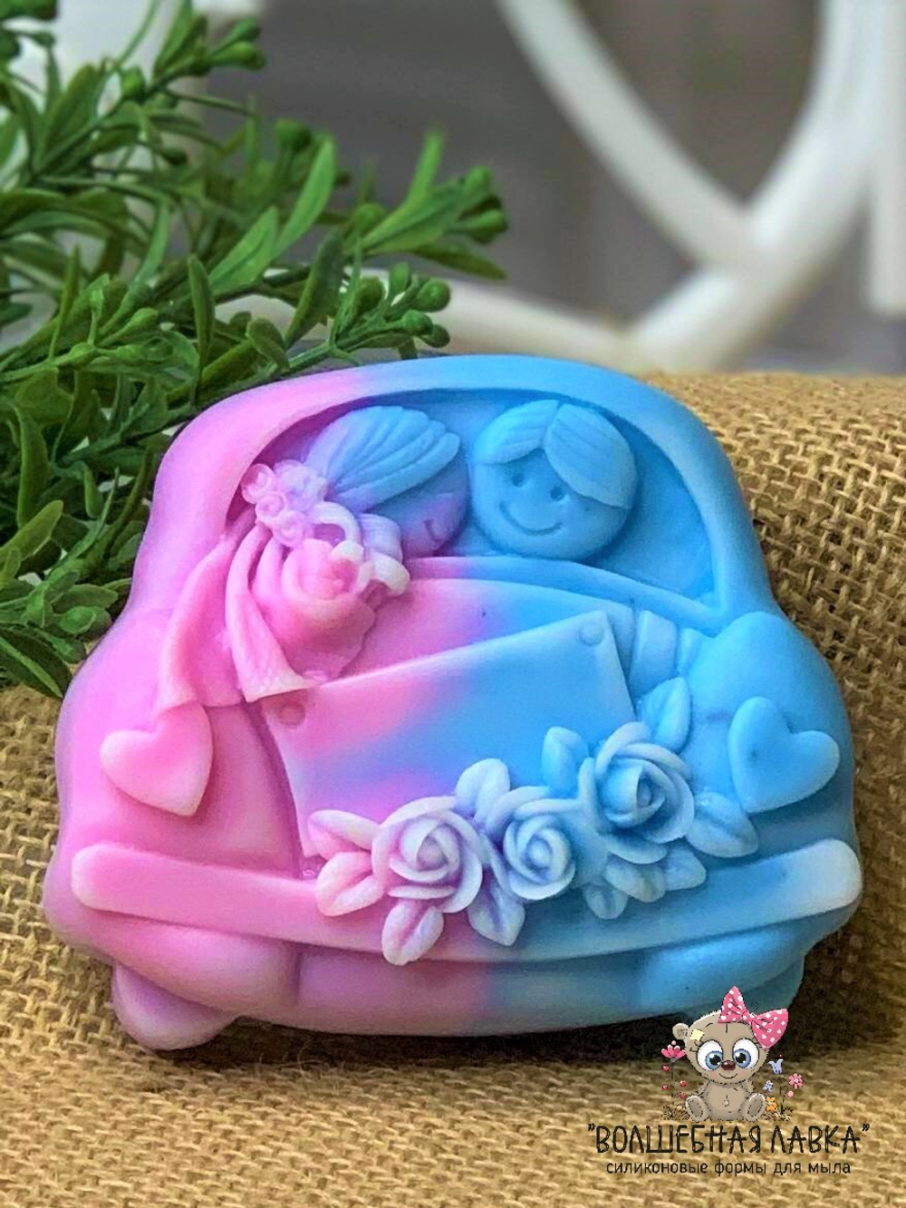 Силиконовая форма Молодожены