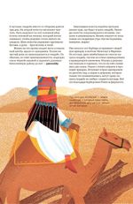 Свадьбы мира