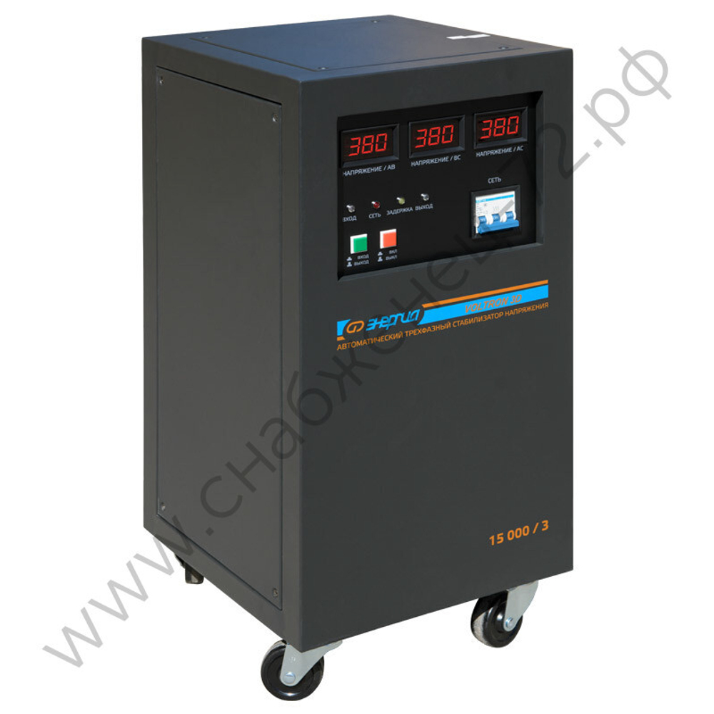 Стабилизаторы напряжения Энергия Voltron 3D