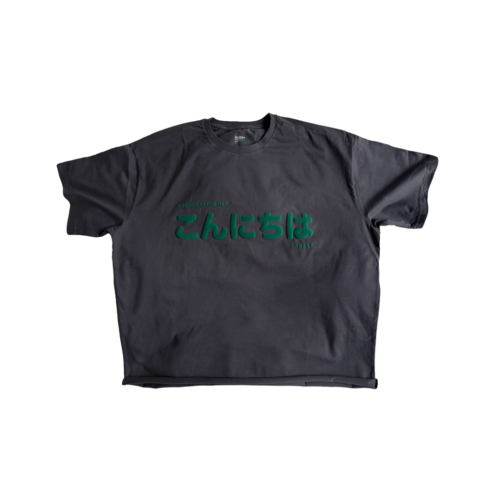 Футболка "こんにちは" green