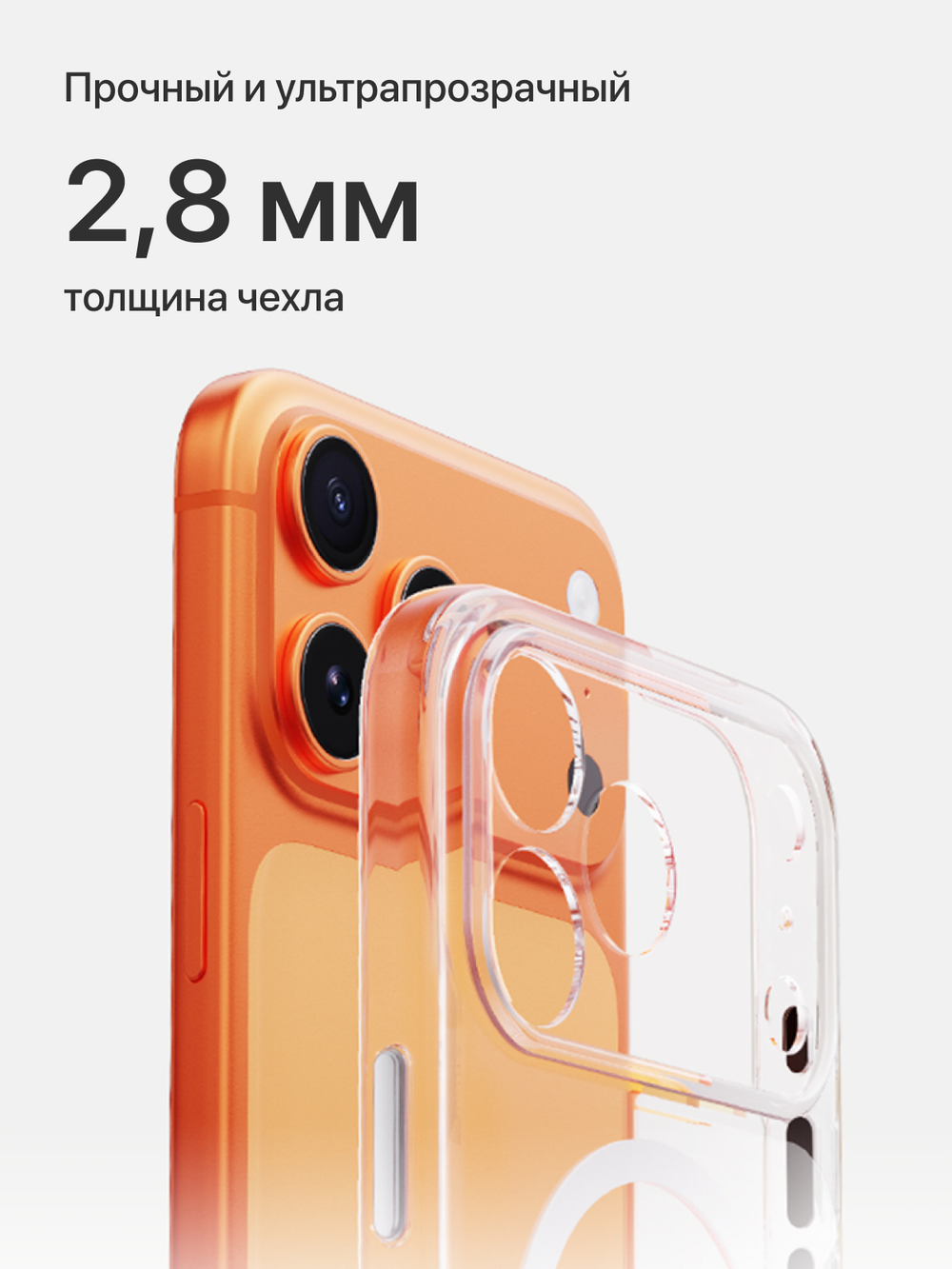 Прозрачный чехол для Apple iPhone 17 Pro противоударный, с подставкой 360 XUNDD