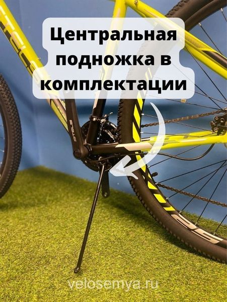 Горный велосипед Stels Navigator 910 Гидравлический тормоз