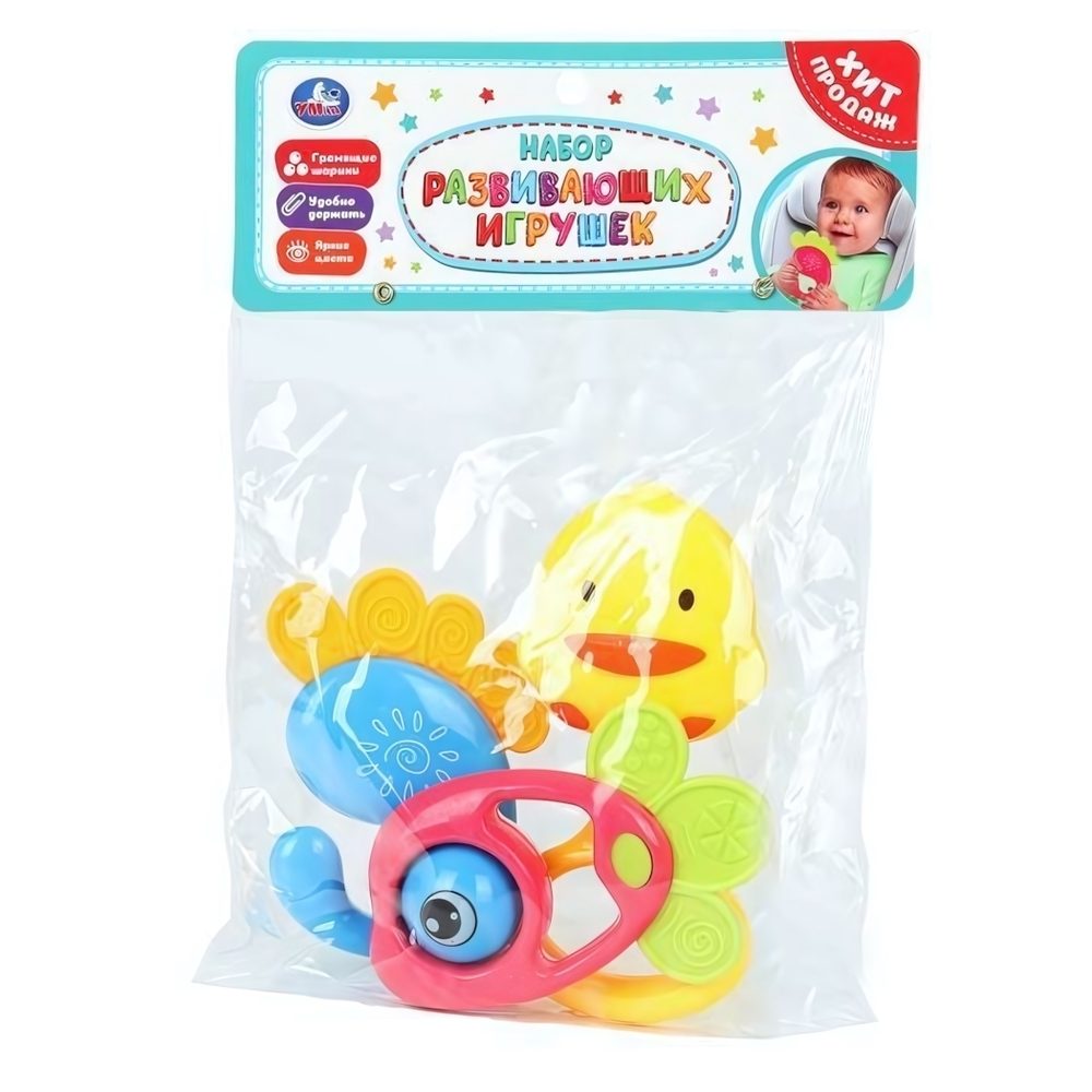 Набор погремушек 3 шт. пакет 2007M166-R (Умка)
